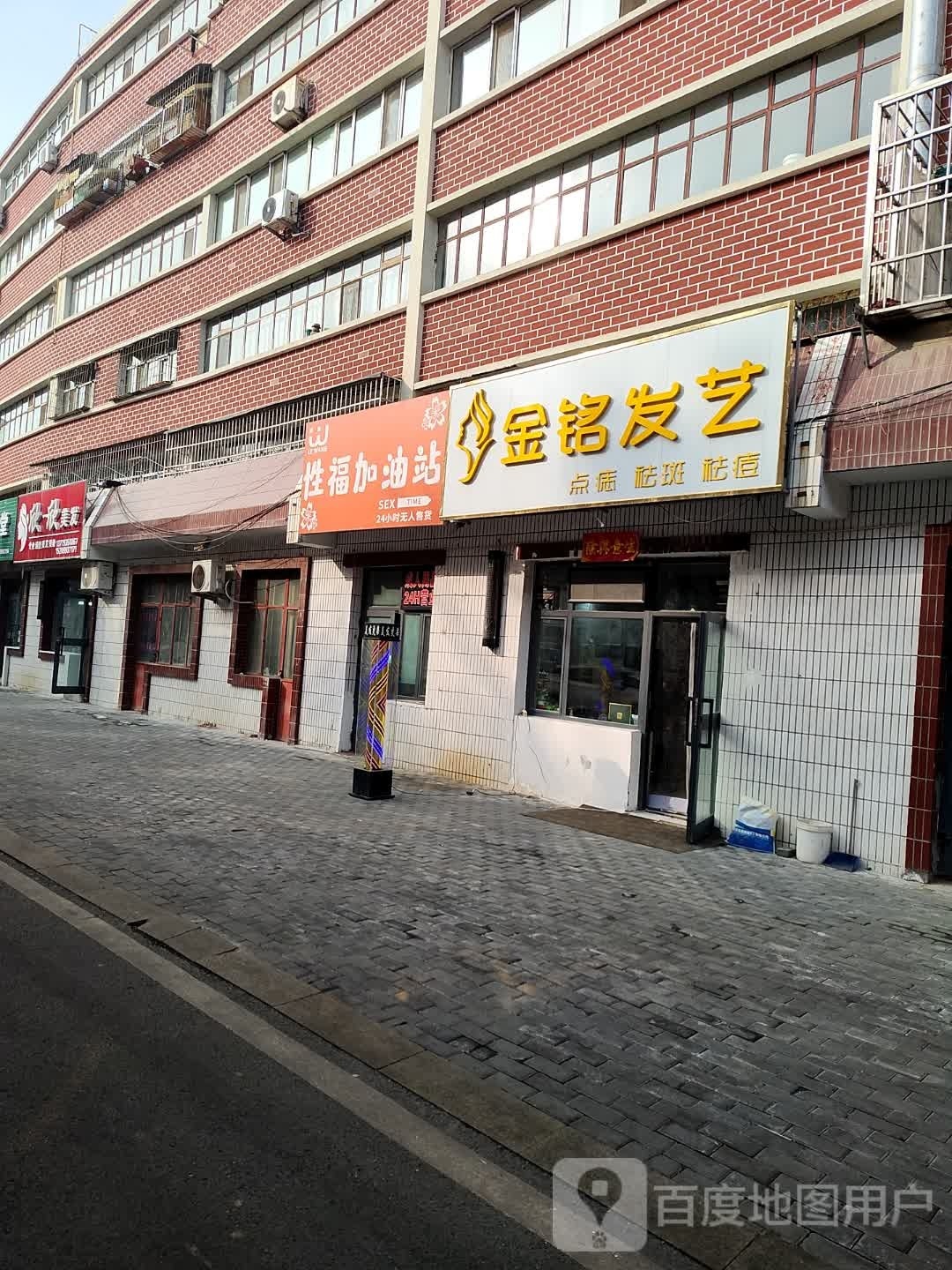 金灵发艺