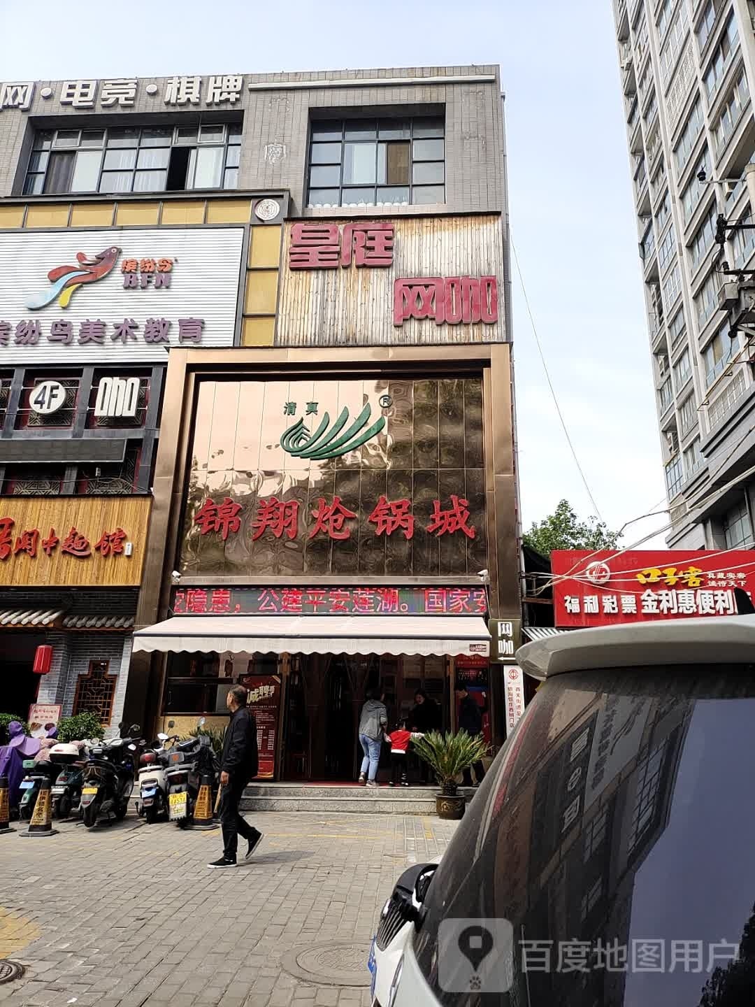 上网电竟棋牌