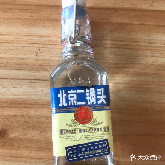 大田石牌手抓酱骨头肉(江南总店)