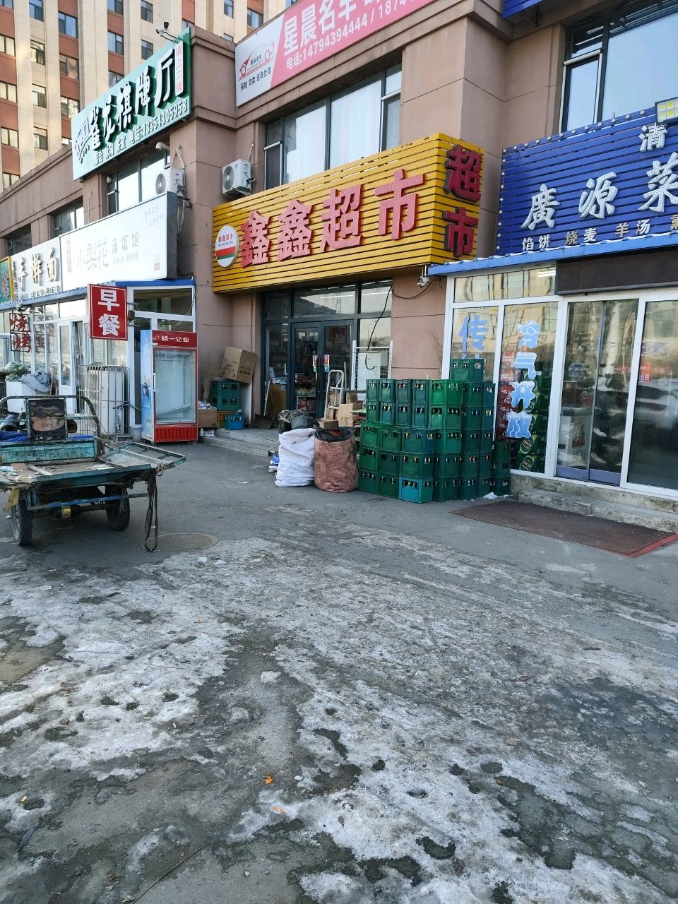 雀龙棋牌厅