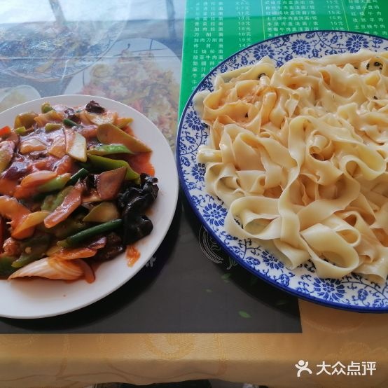 中国兰州垃面(中台社区卫生服务站西)