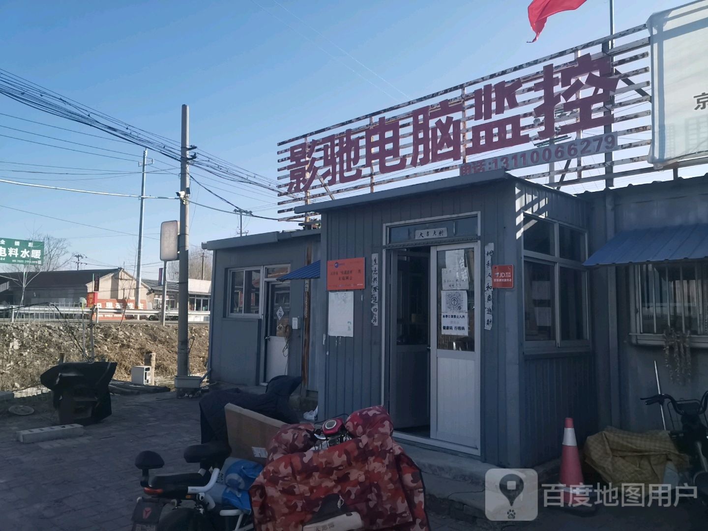 影驰脑电