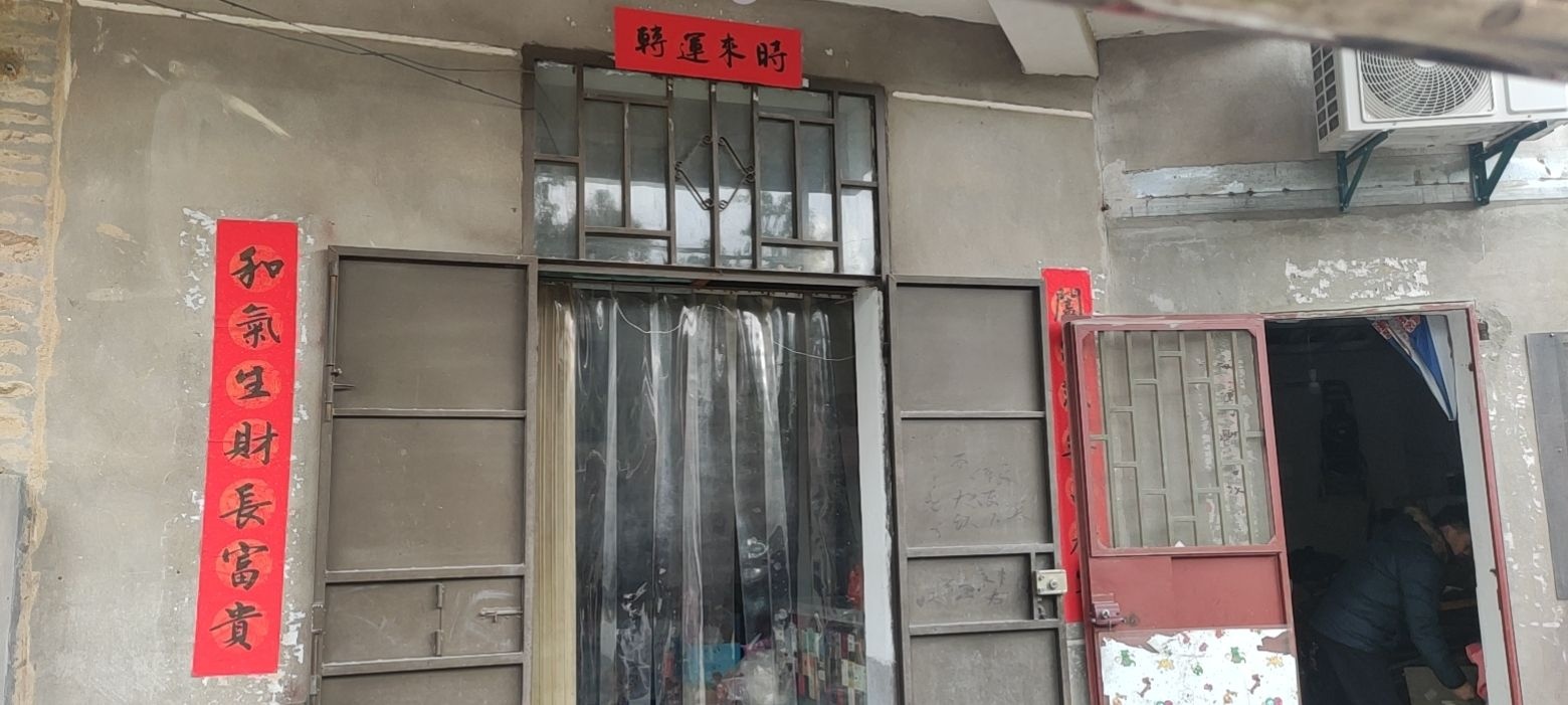 书勤便利店