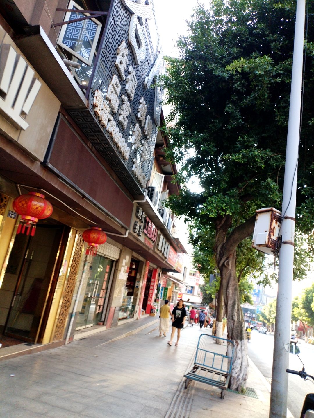 名人住宿棋牌