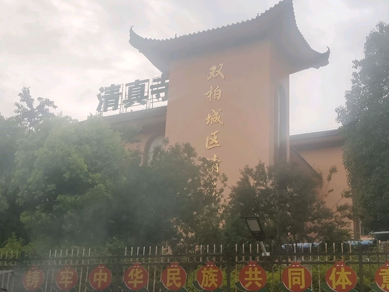 双柏城区清真寺