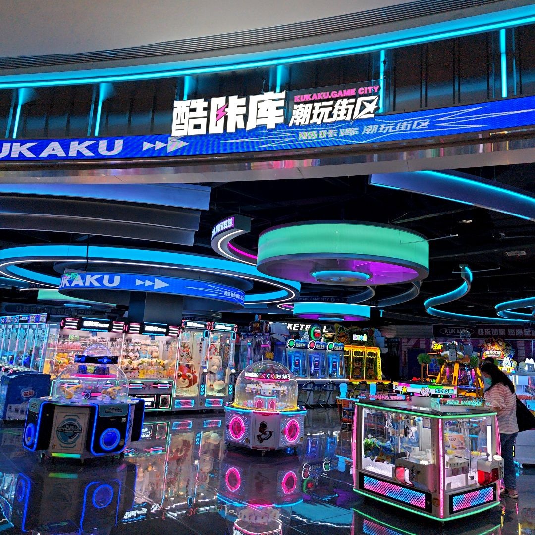 酷咔库潮玩街区(济宁万象汇店)