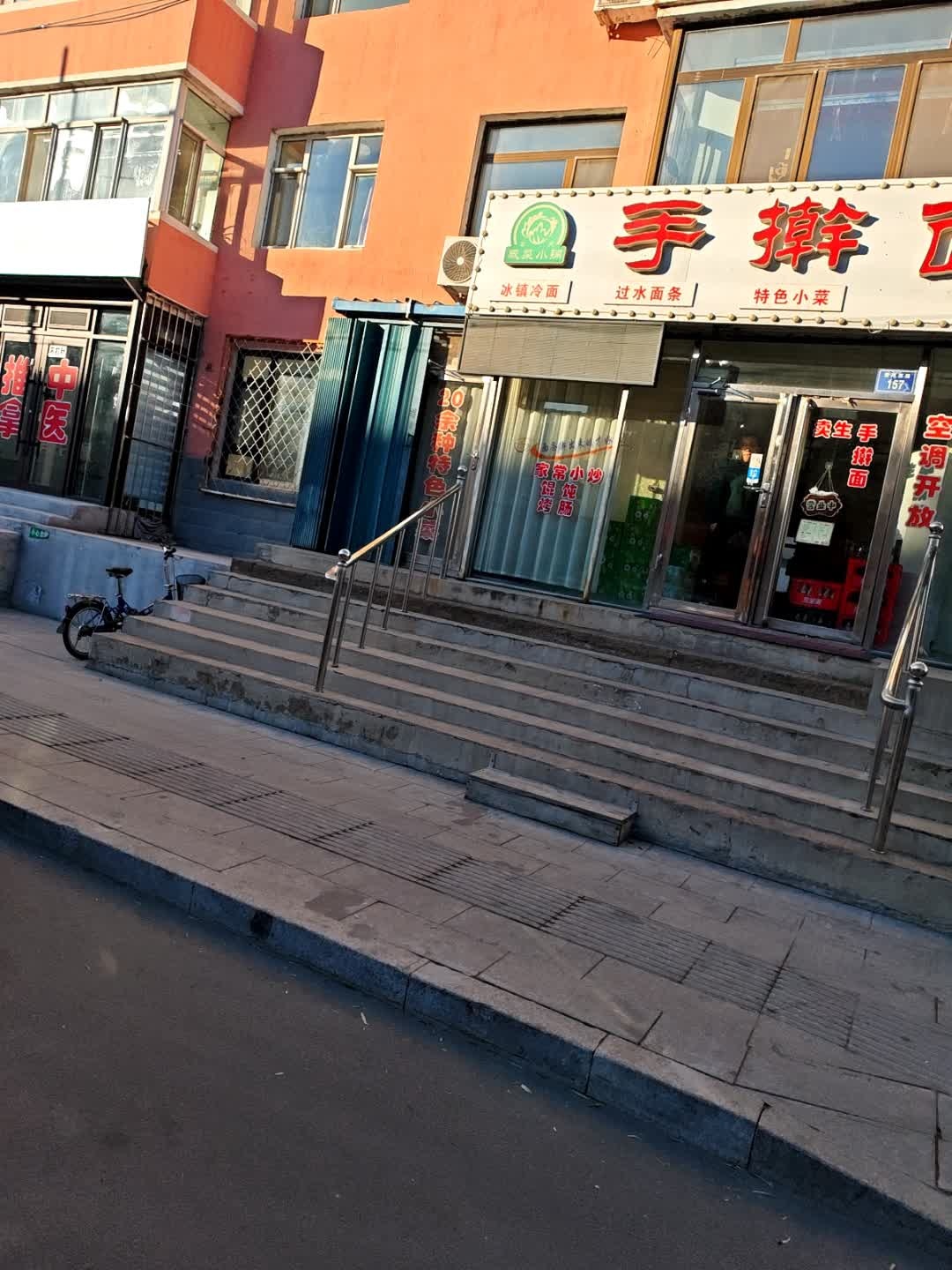 清真小胡手擀面(宏声西路店)