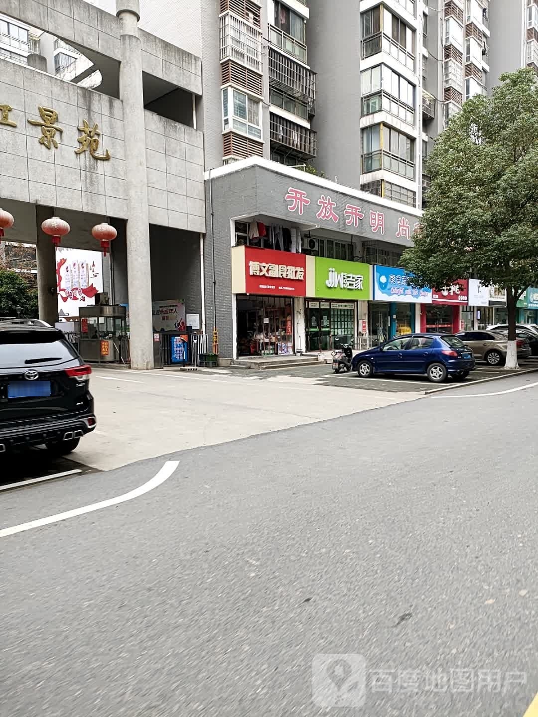 彩色雨艺术中心