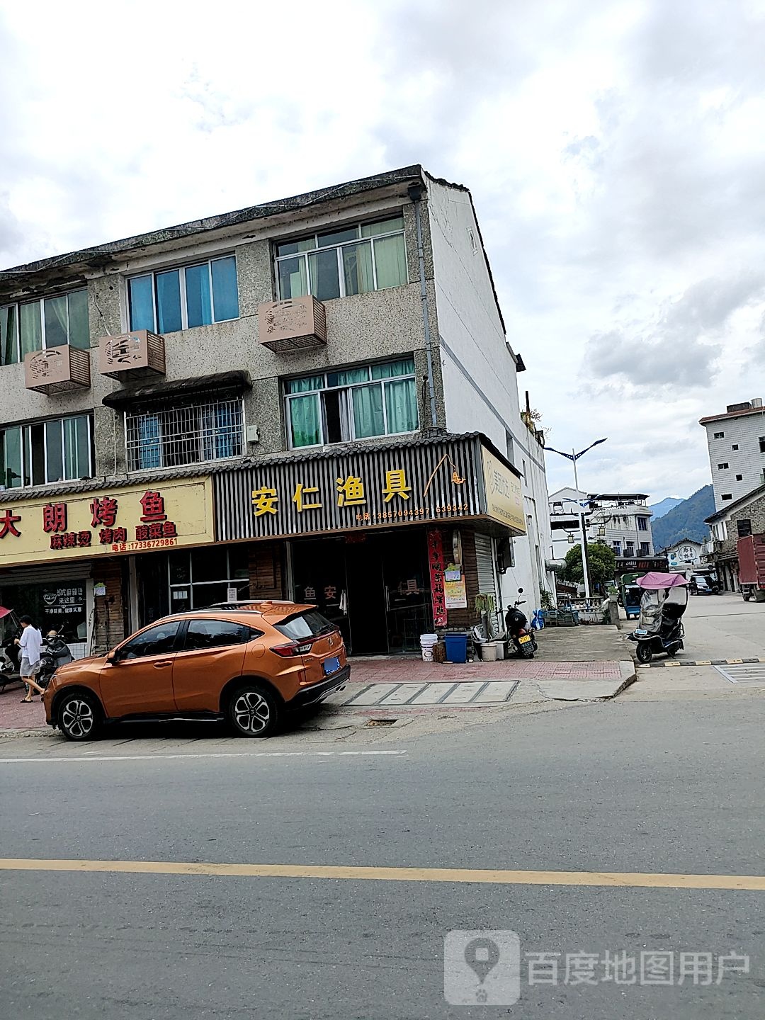 安仁渔具