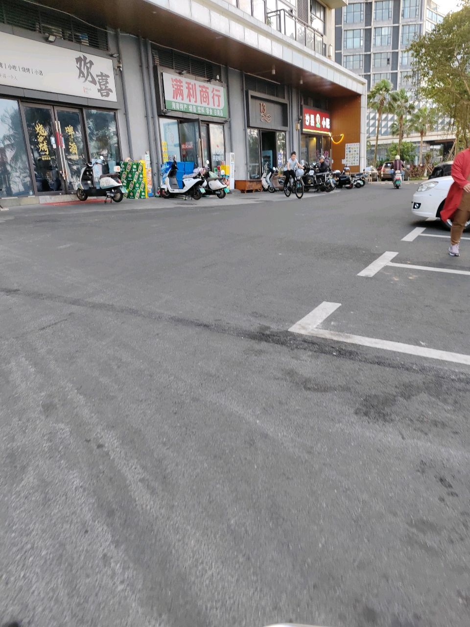 沙县小吃(保利中央海岸店)