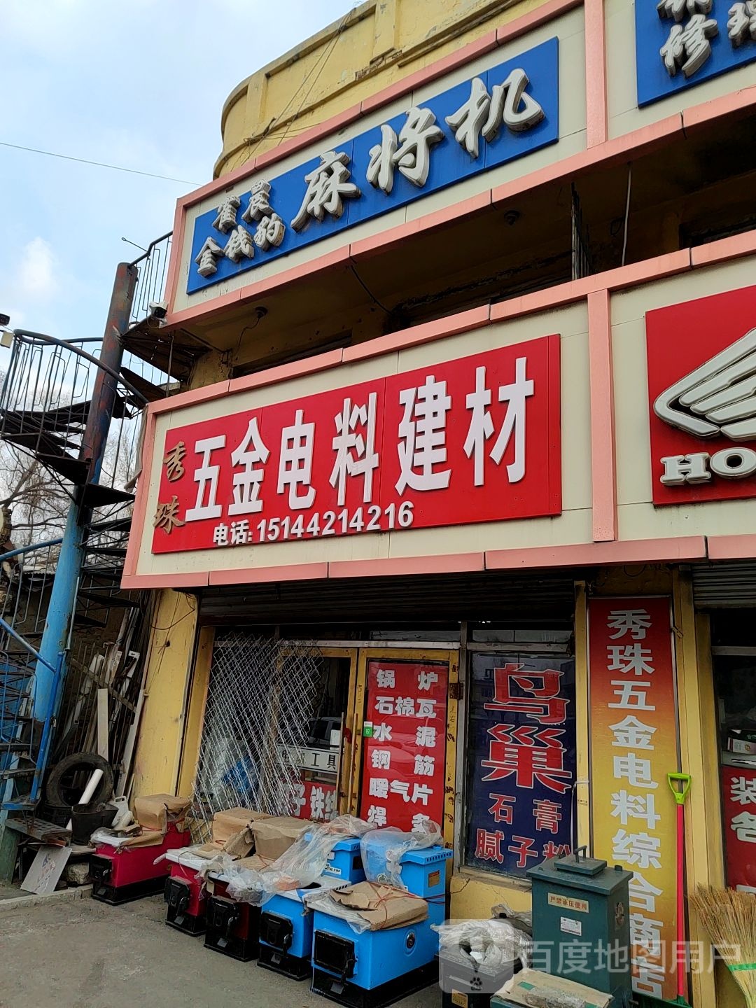 雀晨金钱豹麻将机