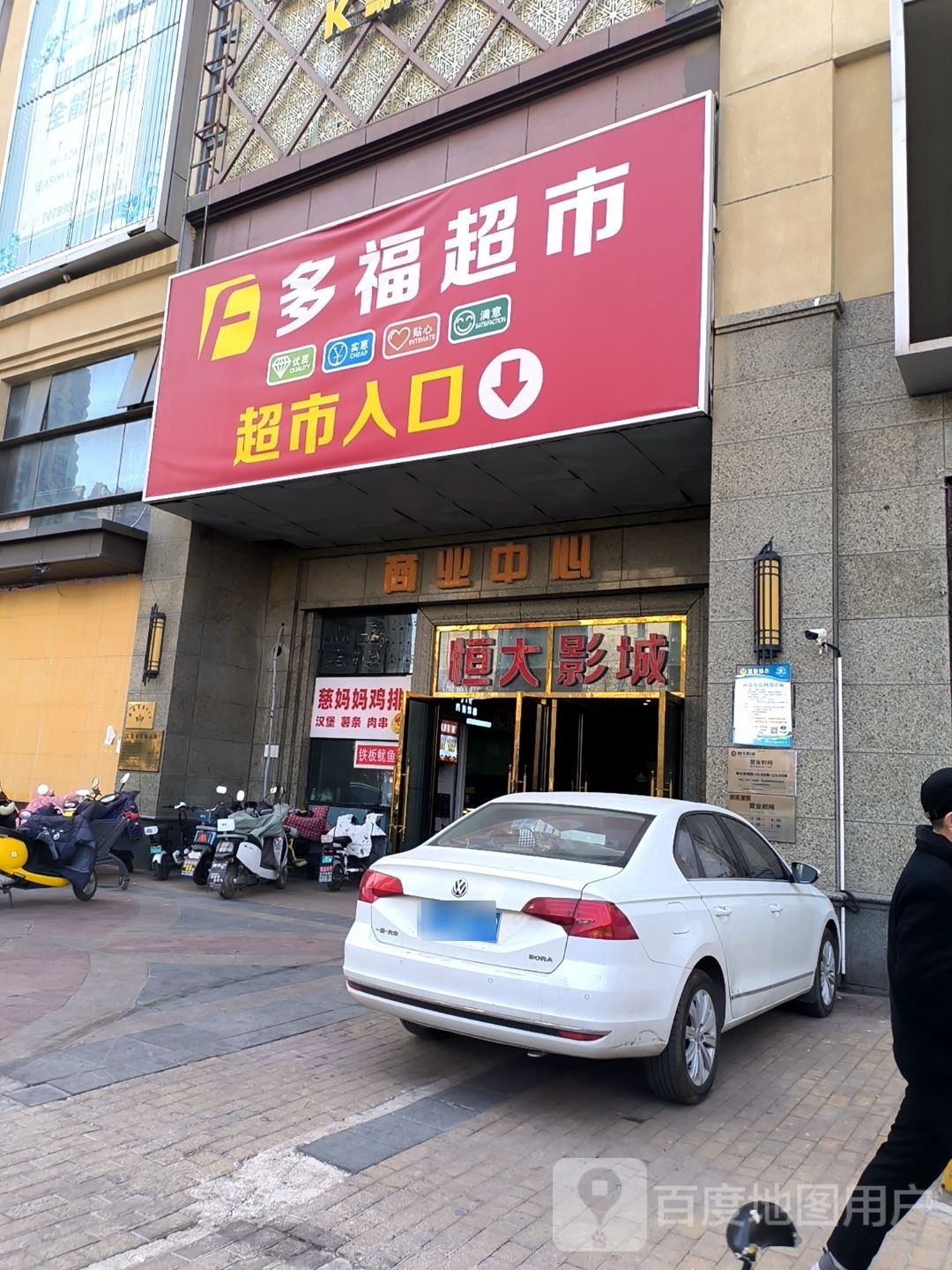 慈妈妈鸡排(榕树路店)