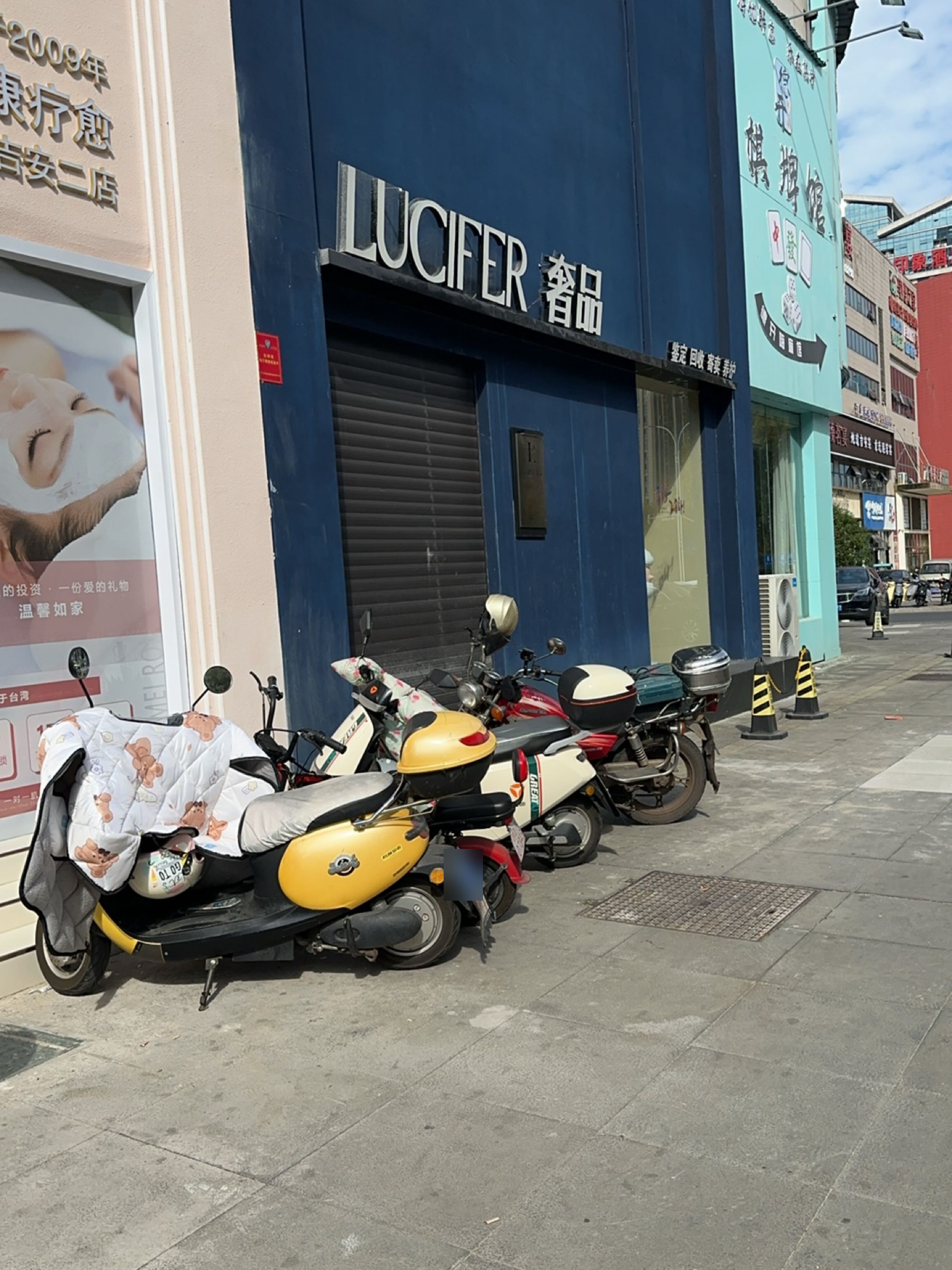 LUCIFER奢品(鼎盛时代广场店)