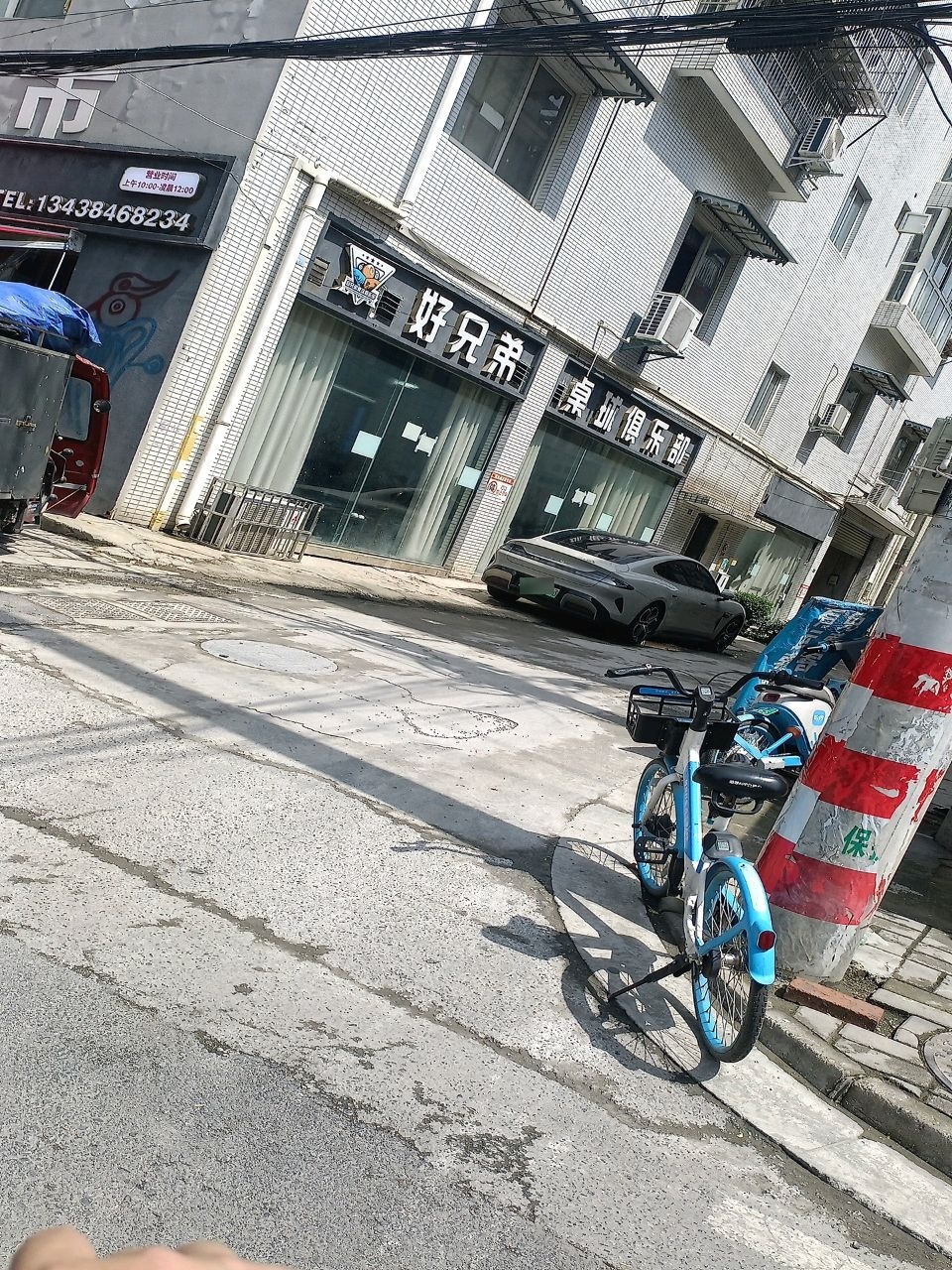 好兄弟台球俱乐部