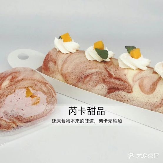 芮卡RUIKA(西方巷店)