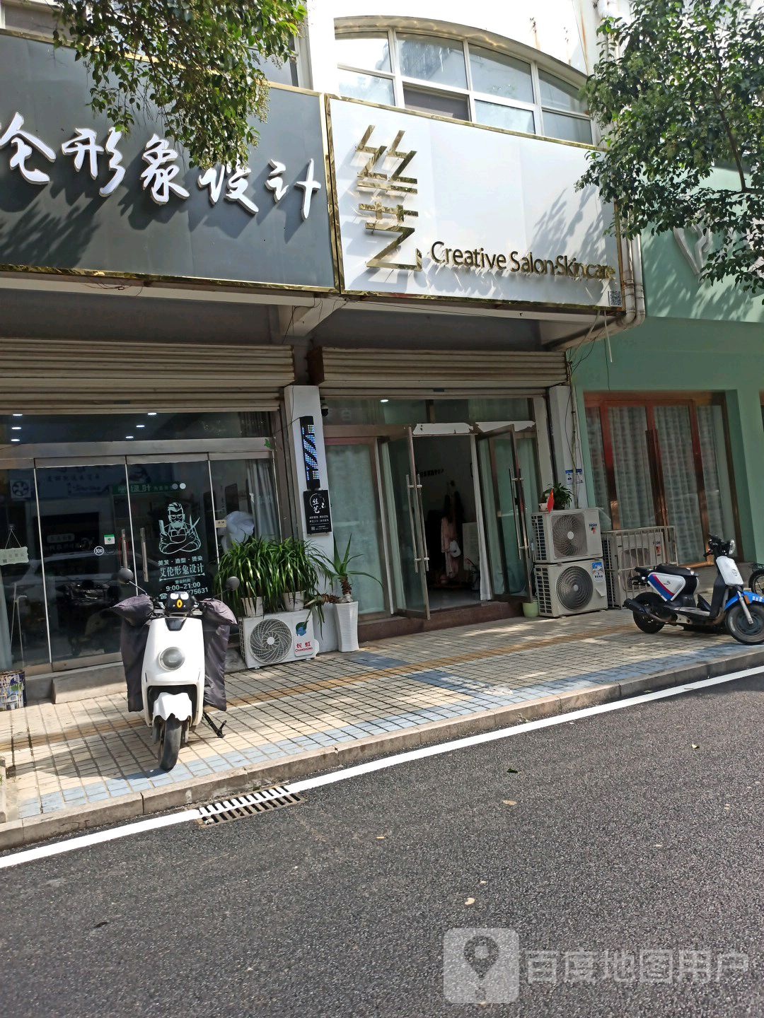 思艺