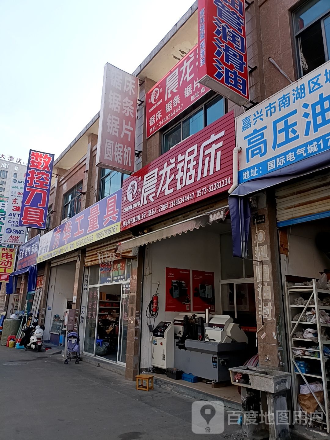 晨龙剧床(信源国际电气城店)