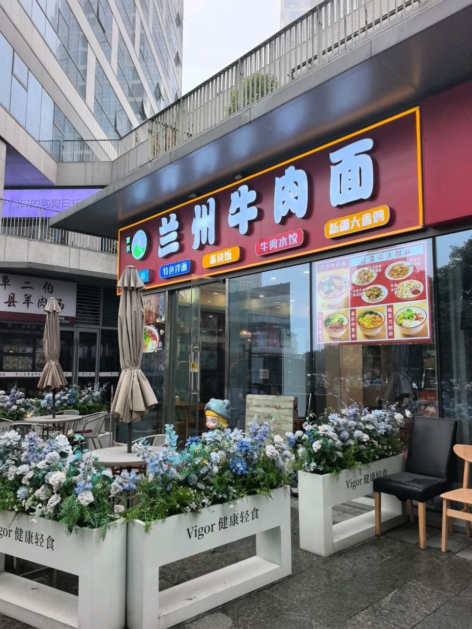 清真兰州牛肉面(万通店)