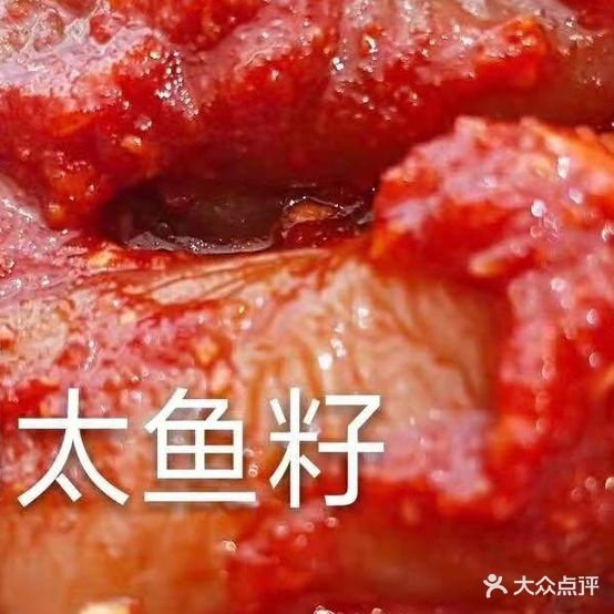 胖猪肥牛火锅烧烤食材美食