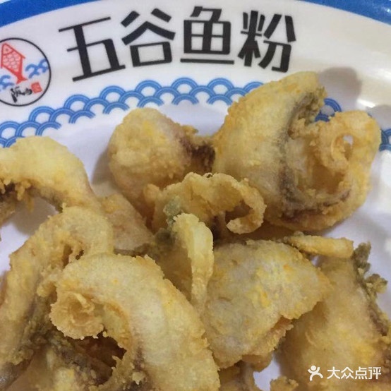 阪尚釜鱼粉花甲粉店(桃源路店)