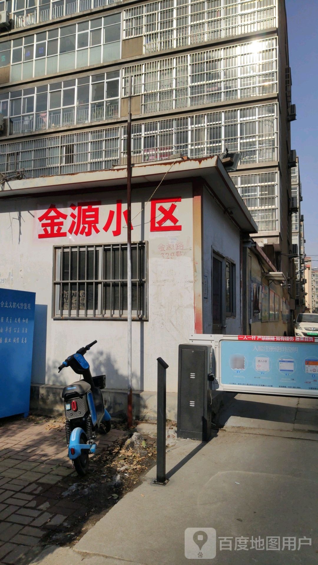 金源路329号