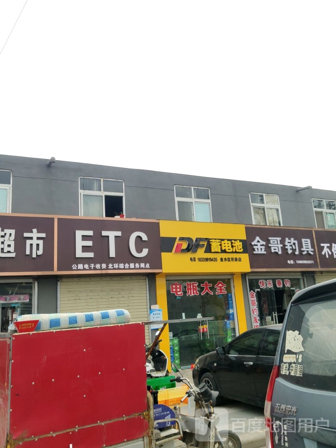 金哥钓具