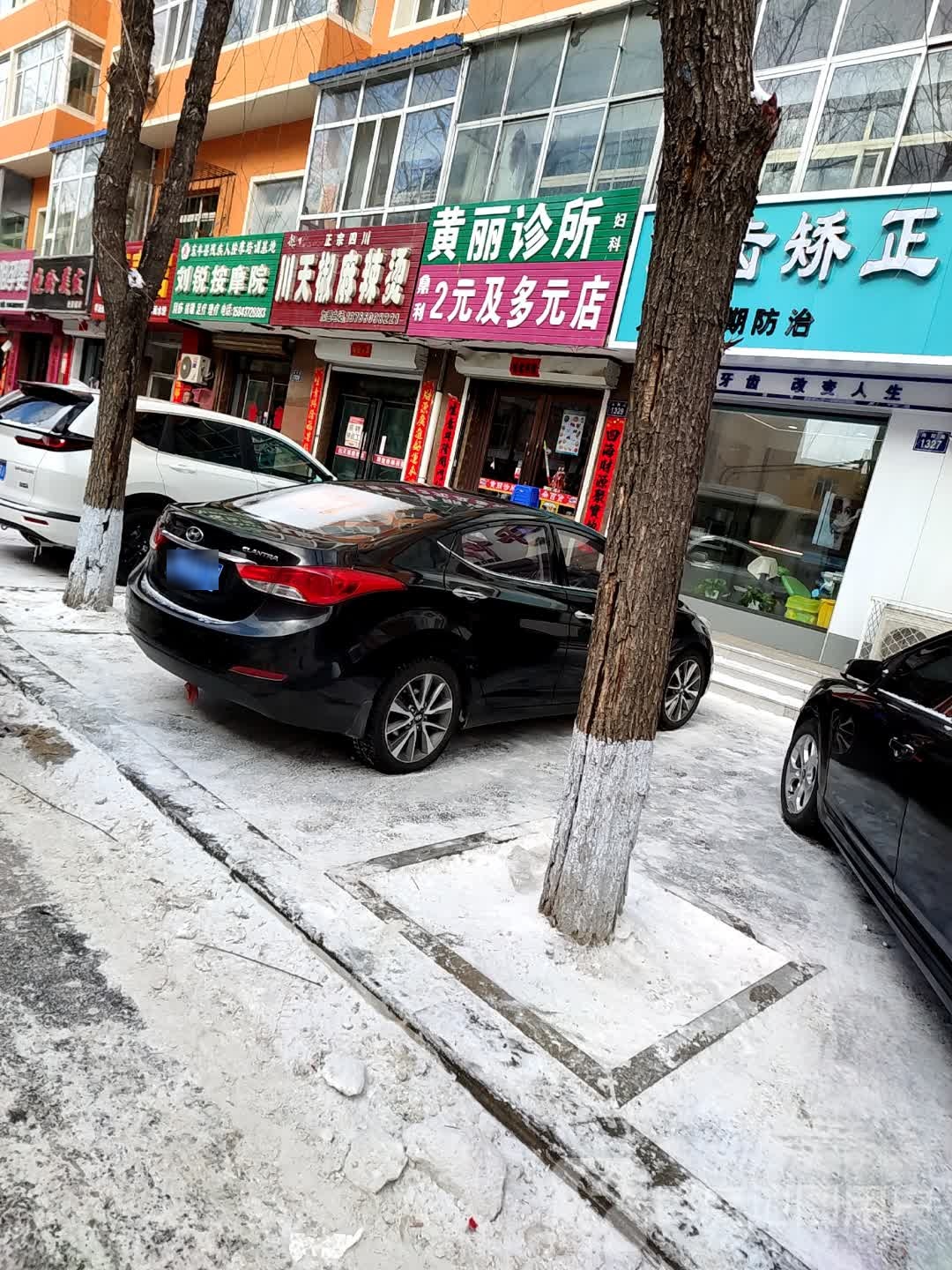 刘锐按摩店院(梅丰小区店)