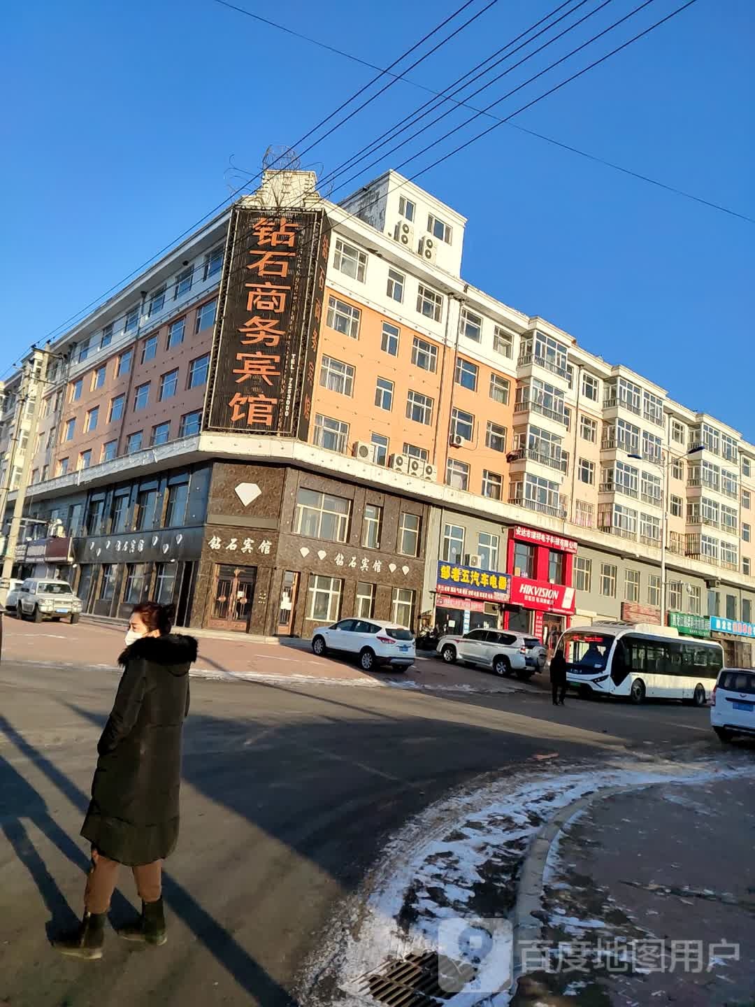 邹老五汽车电器