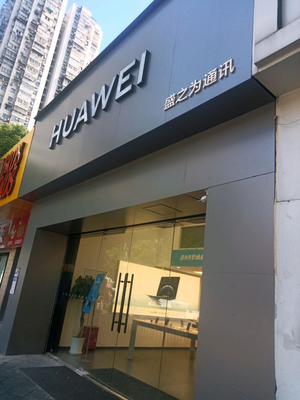 BRO'S TACOS塔克饼和披萨清真