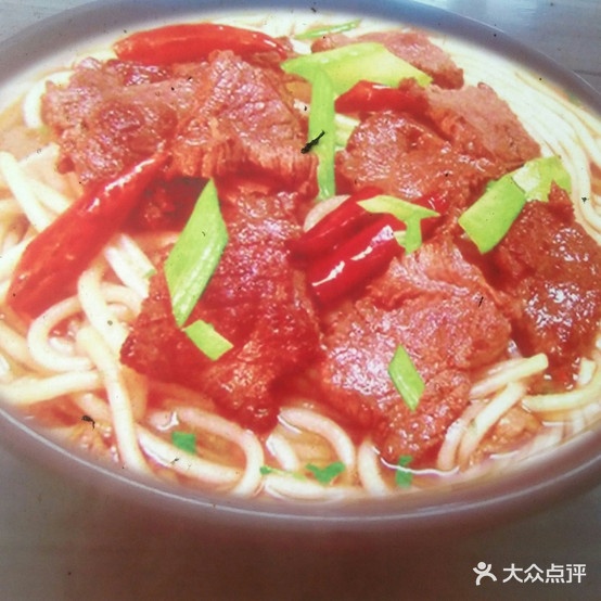 苗家特色牛肉粉(标营街店)
