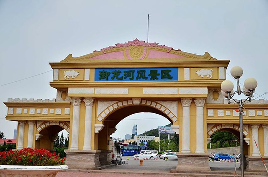 御龙河风景区