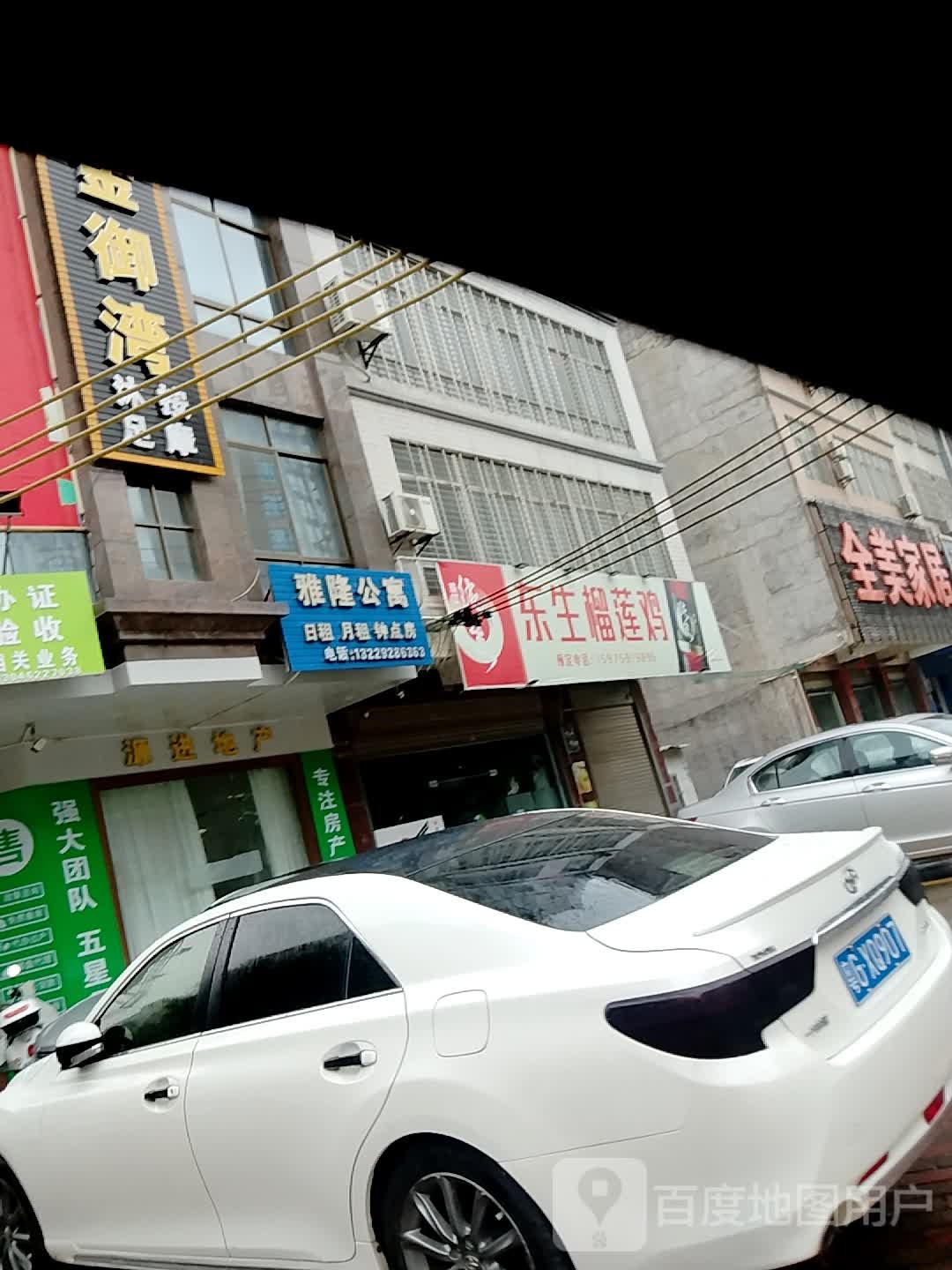 金御湾沐足按摩