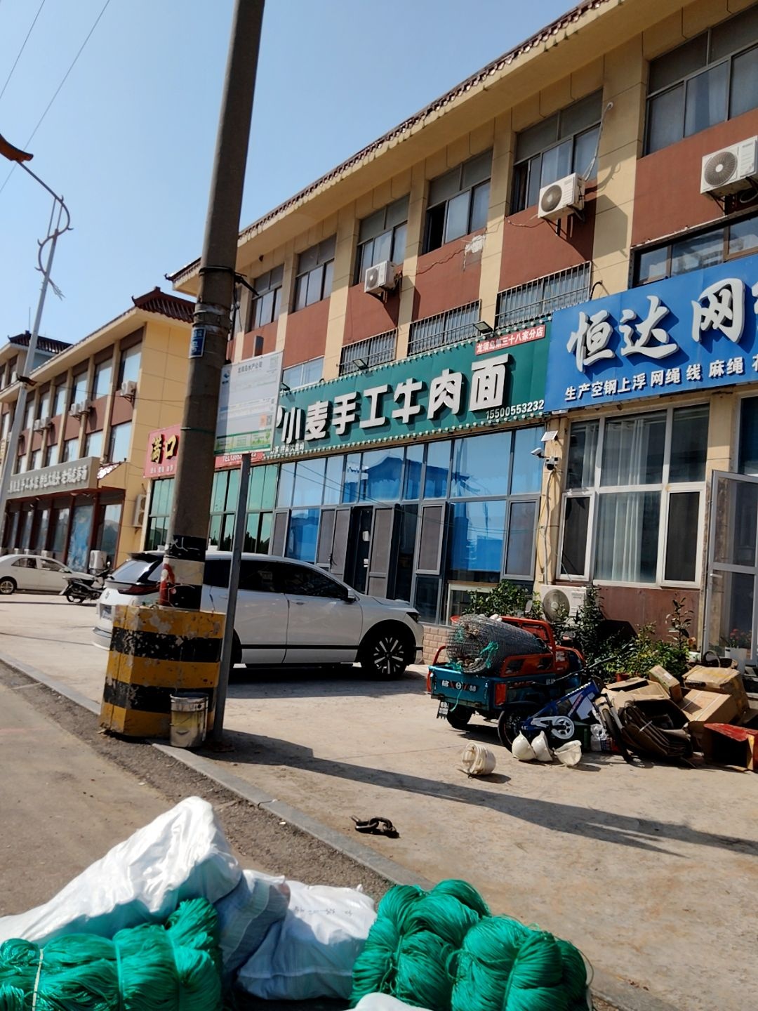 清真小麦手工牛肉面(拌面炒菜饺子)