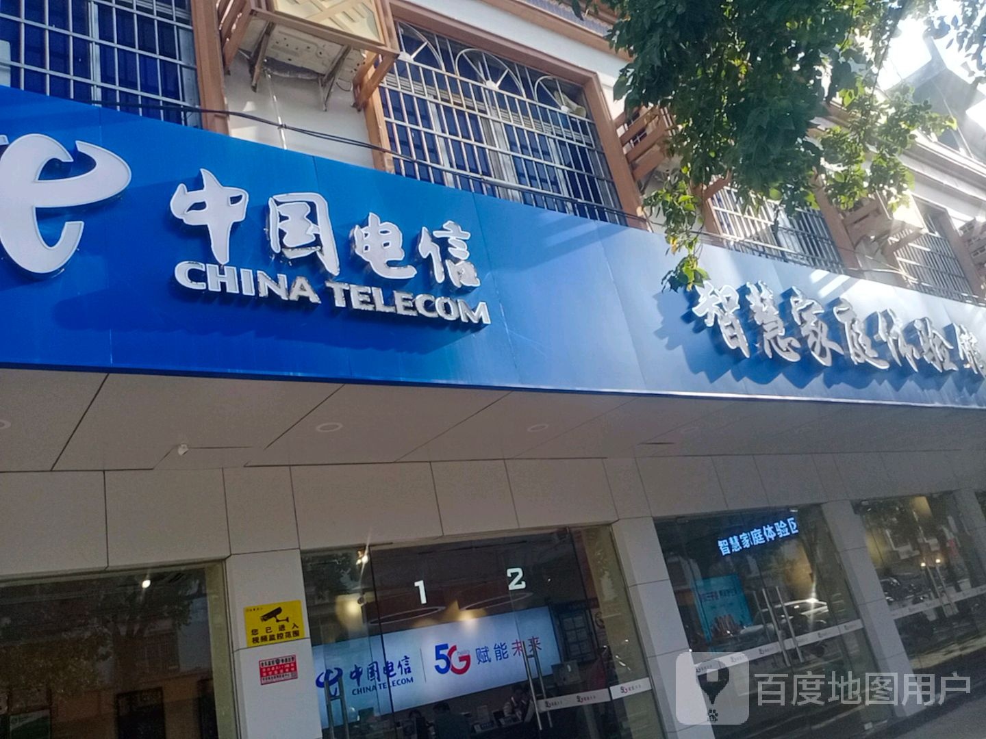 陵水黎族自治县电信局