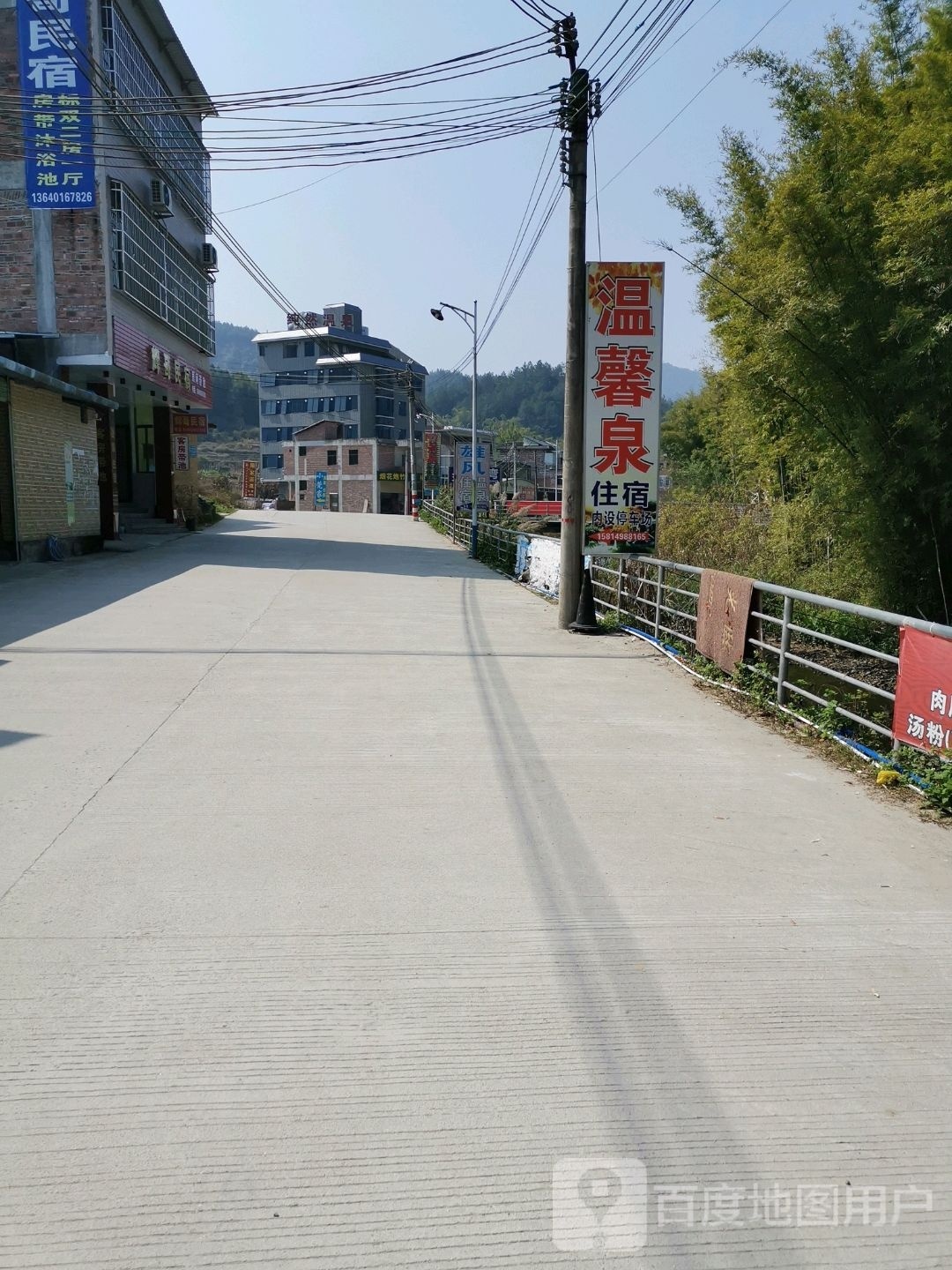 辉哥民居