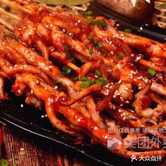 壹筋叁凉(和田川亿·凯旋国际公馆店)