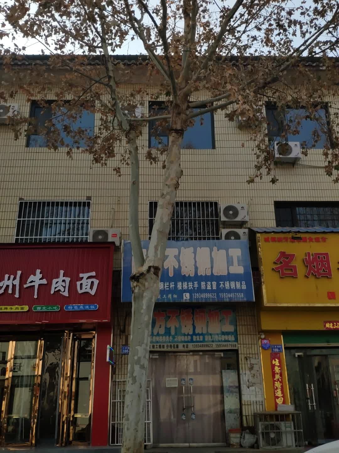清真兰州牛肉面(香江广场店)