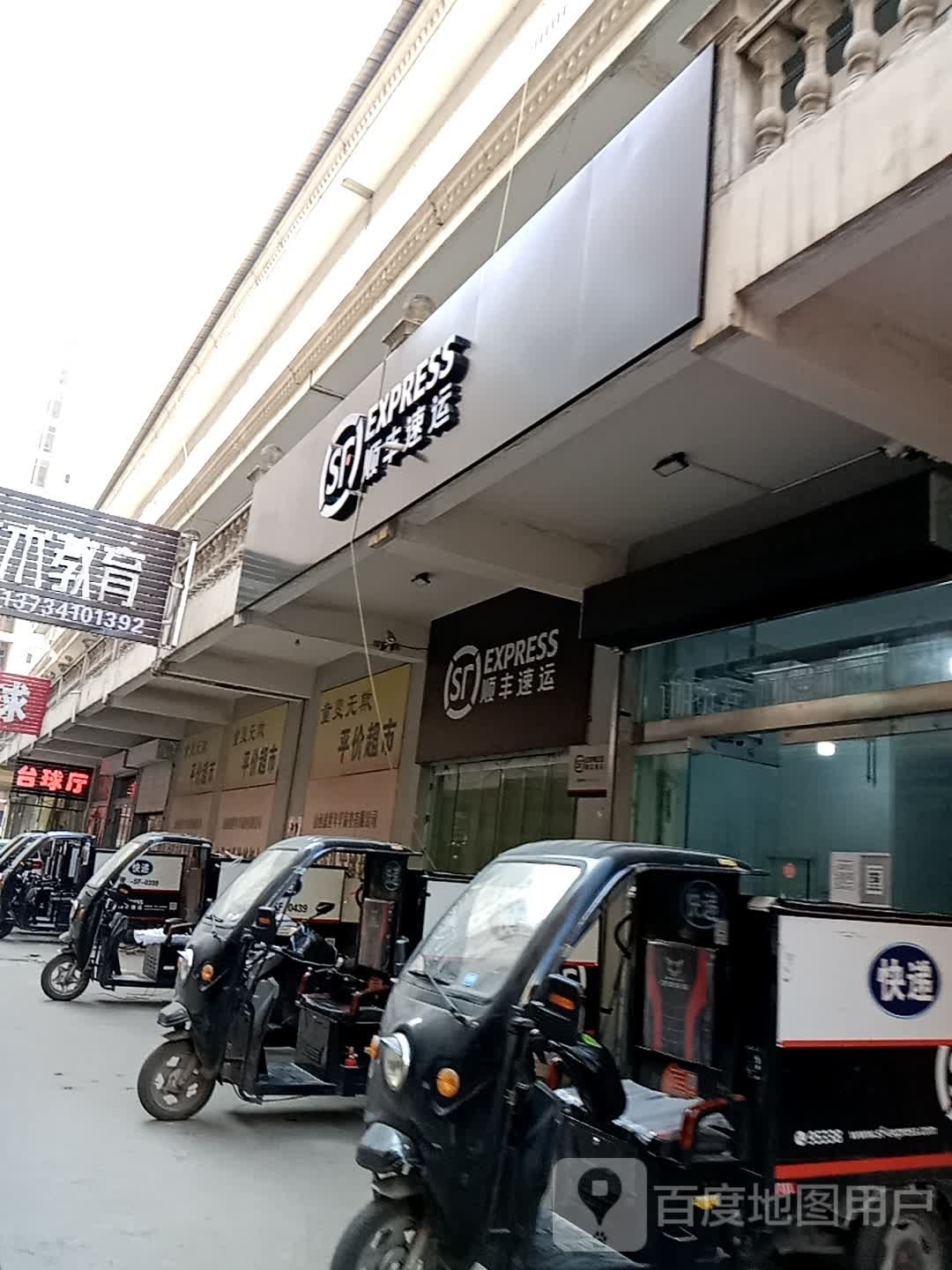 童叟无欺评价超市