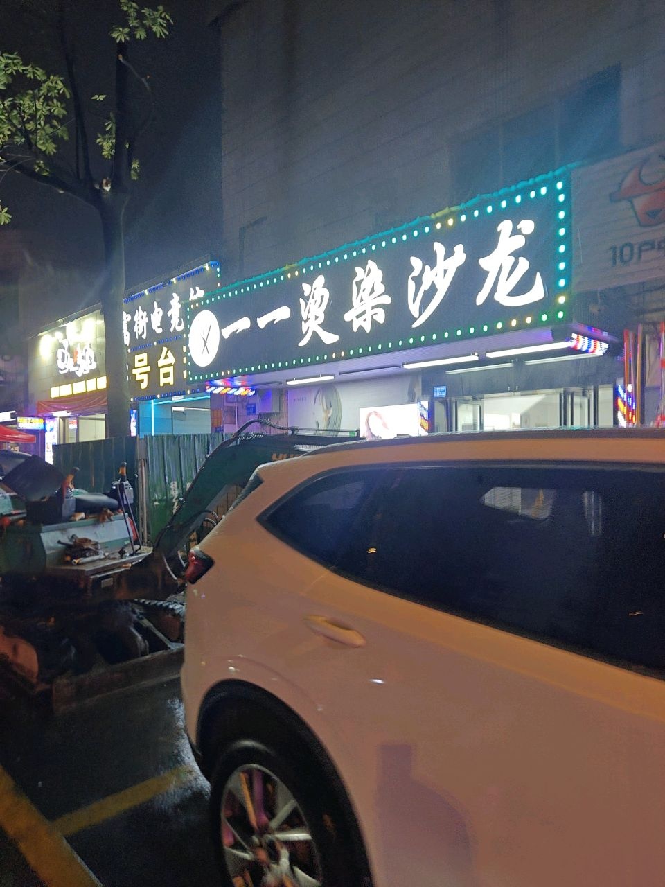 8号台球