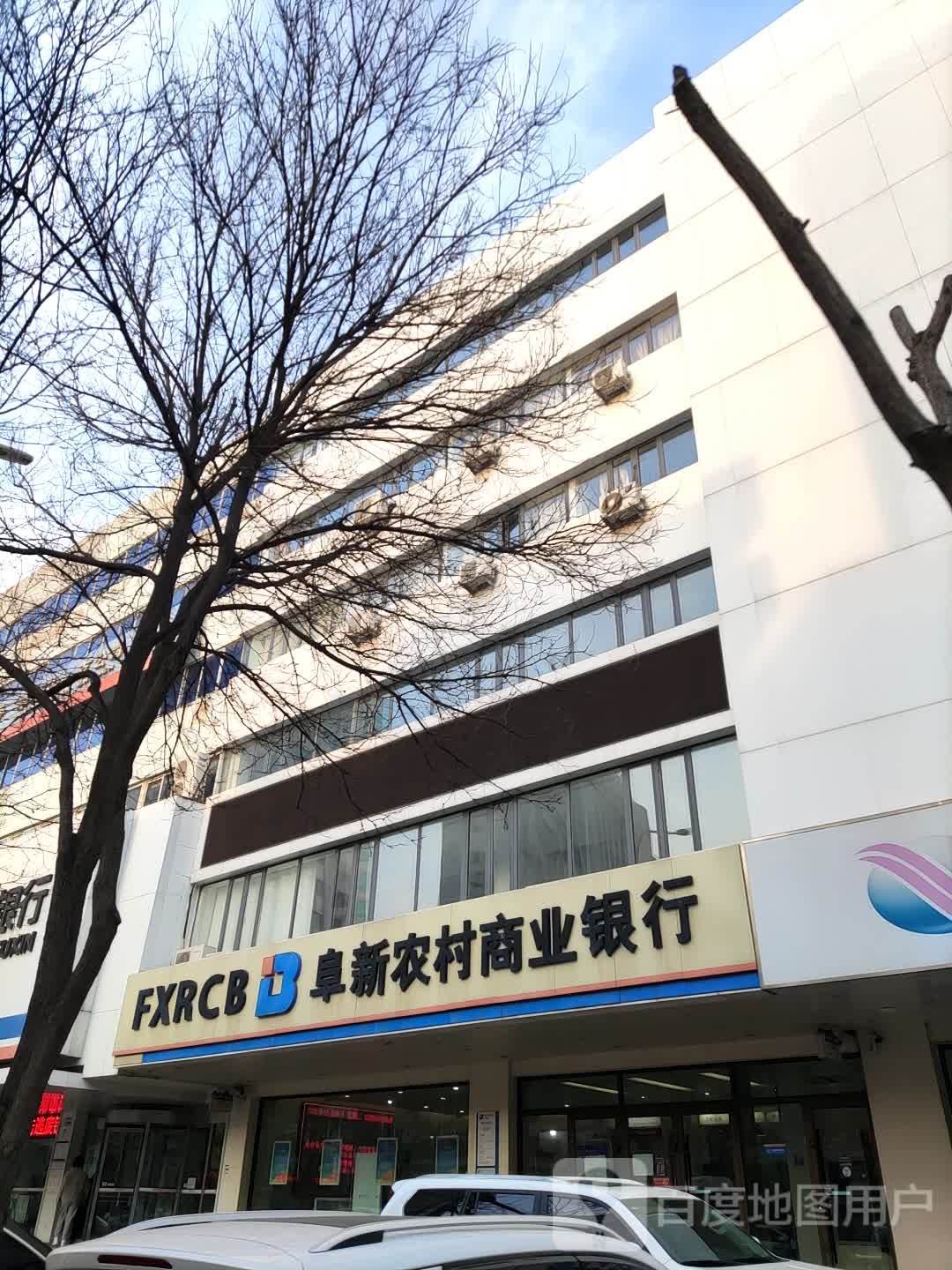 辽宁省农村信社