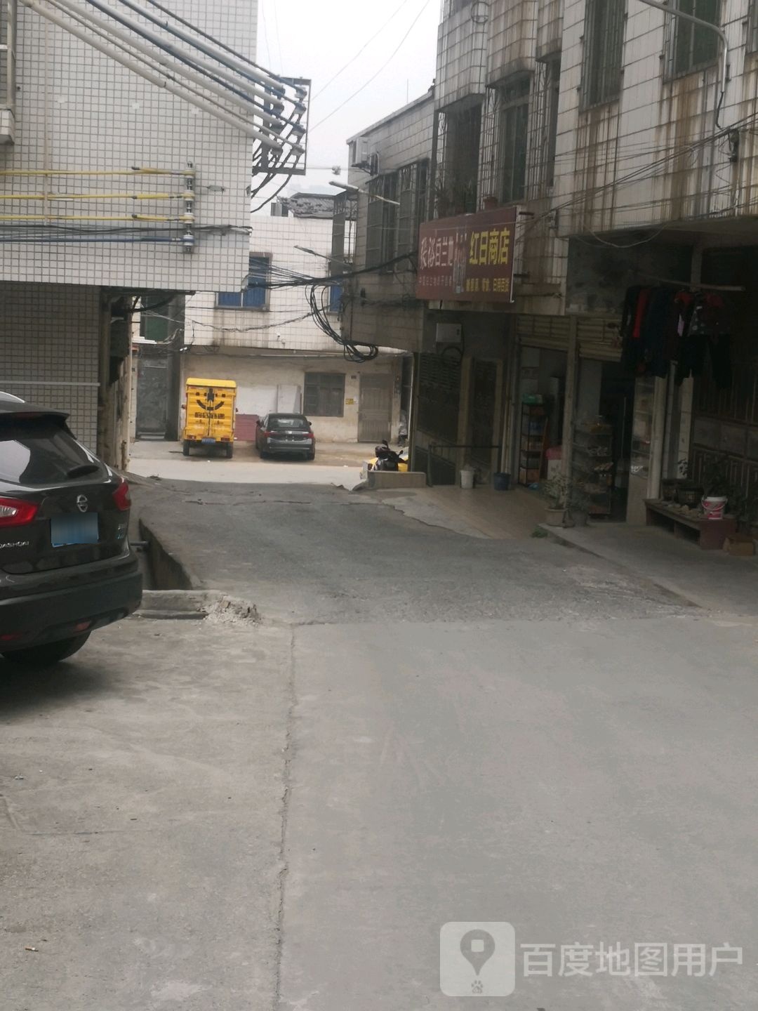 红日商店(洋塘路店)