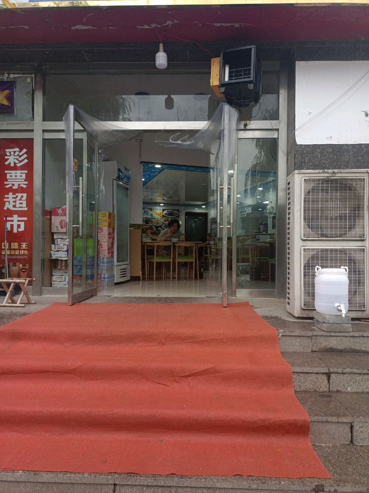 兰州拉面(钓鱼台路店)