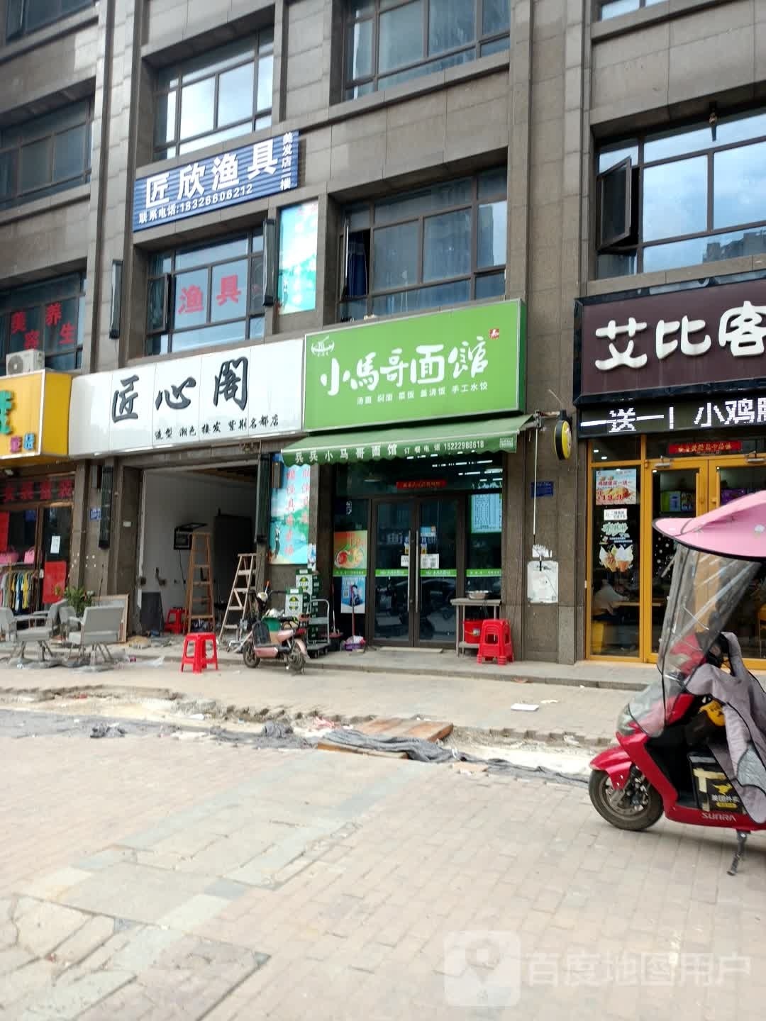 匠欣渔具(紫荆名都沁园店)
