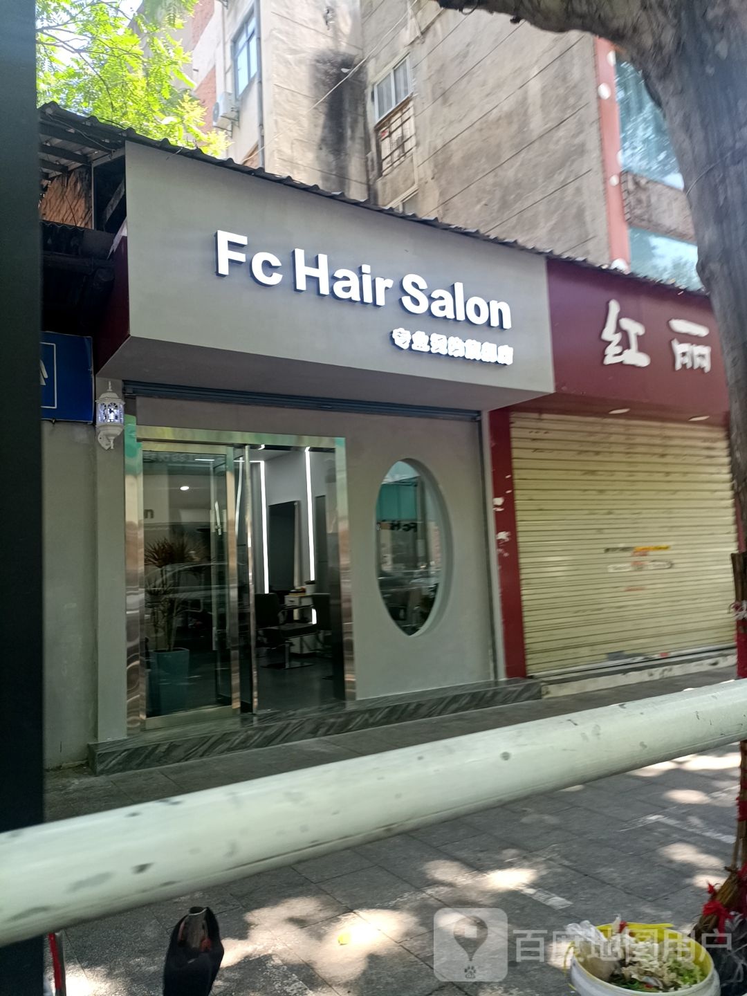 Fc Hair Salan