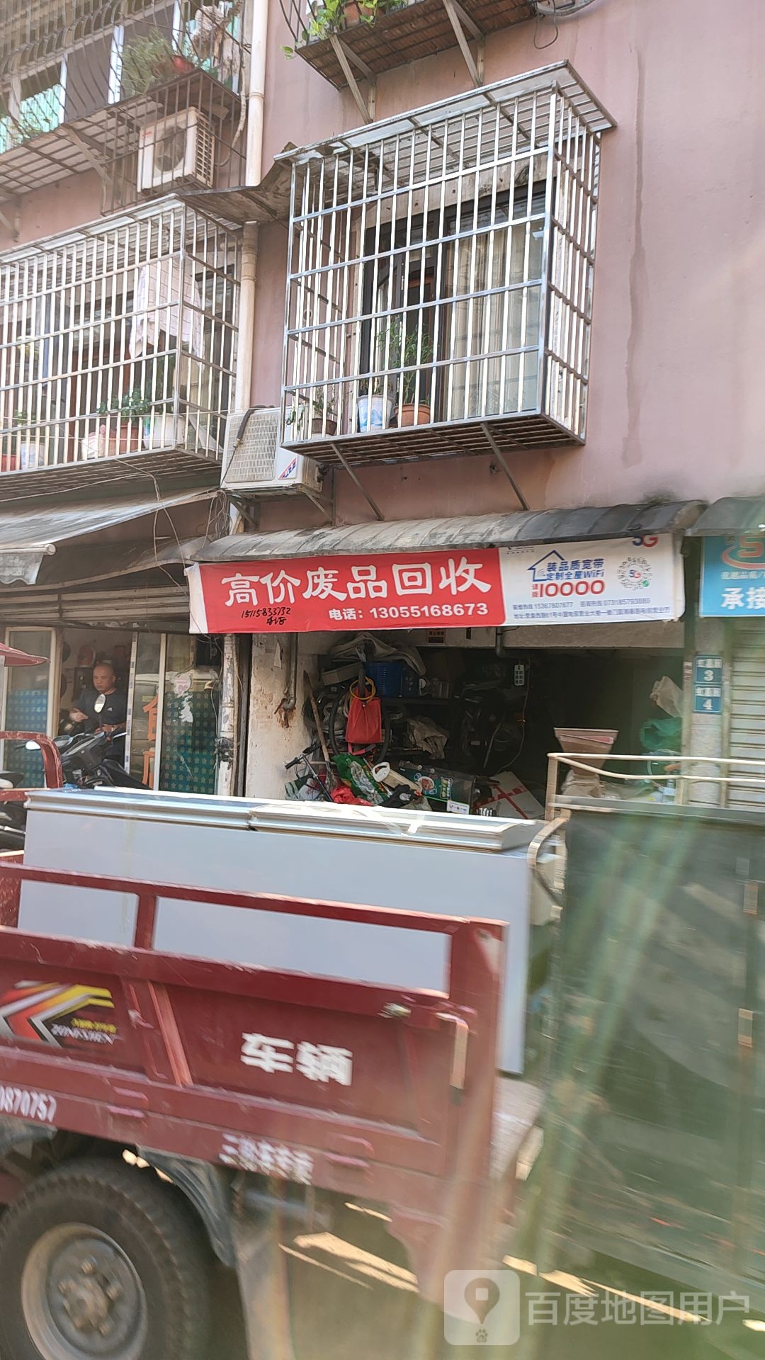 高价纸品回收