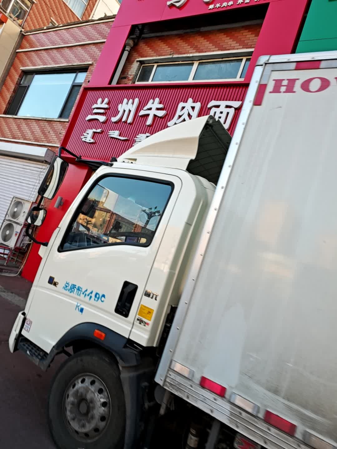 清真兰州牛肉面(宏宇富宸嘉园店)