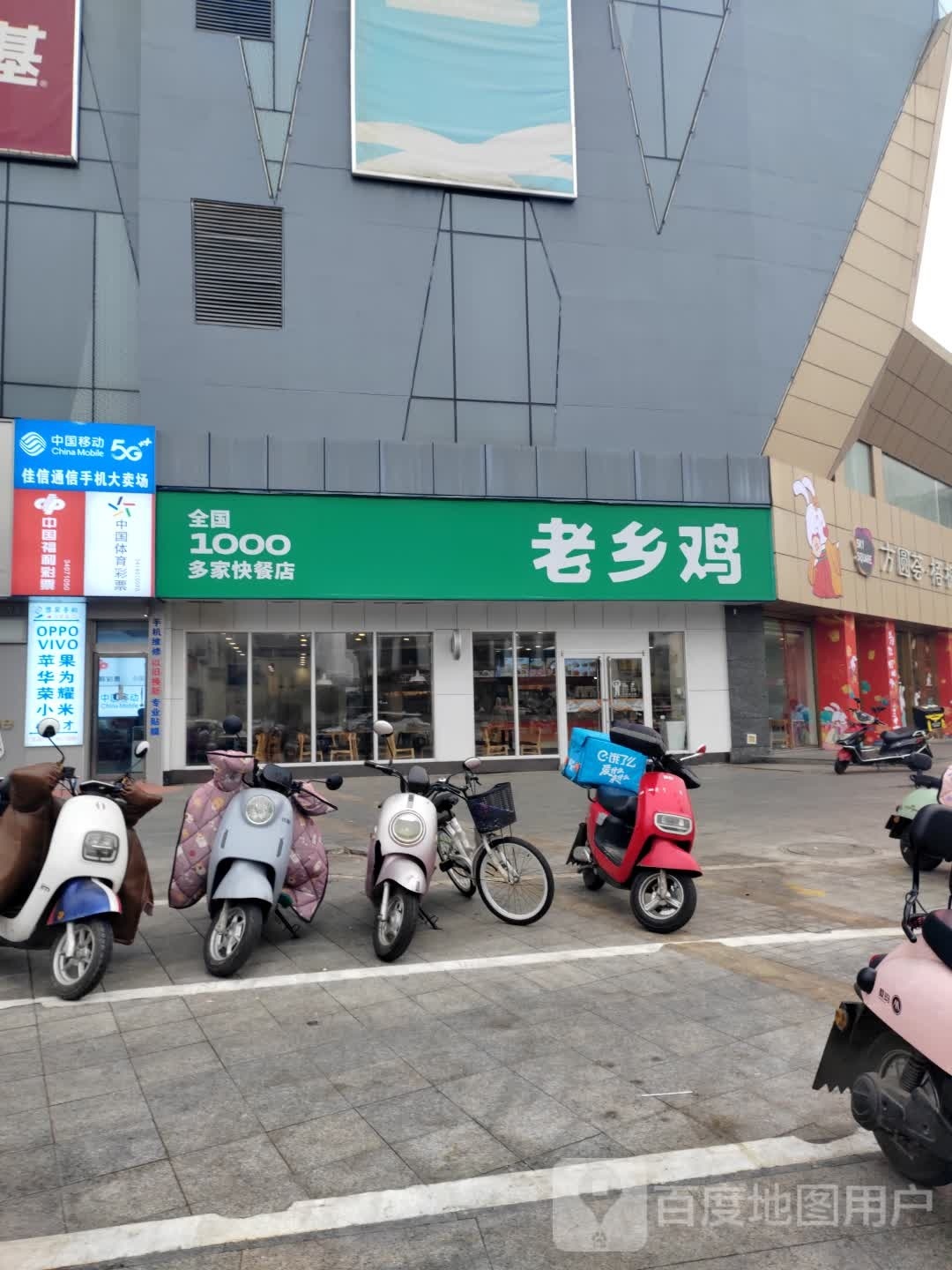 佳信铜勋(方圆荟·梧桐购物中心店)