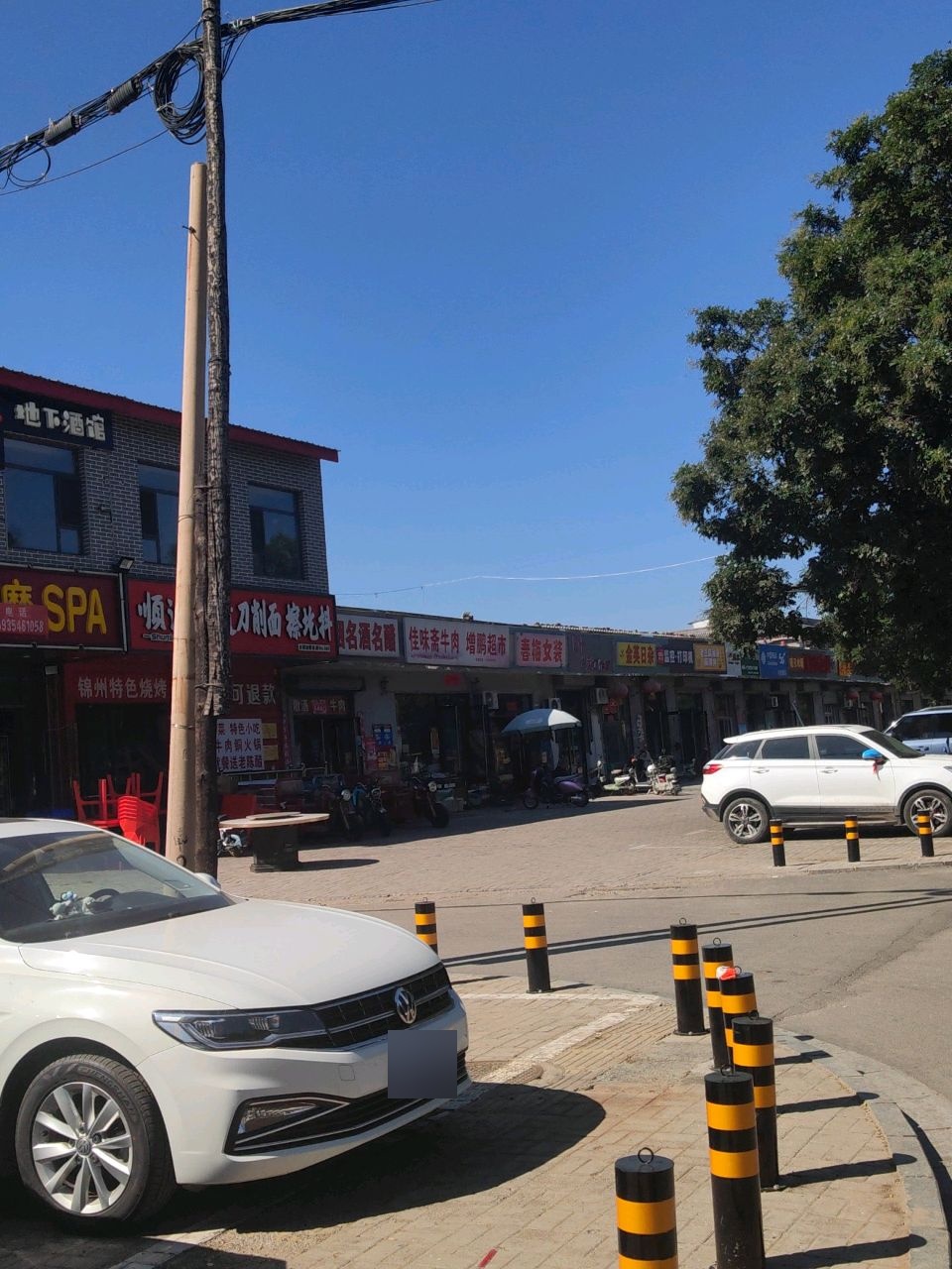 乾源堂足疗按摩SPA