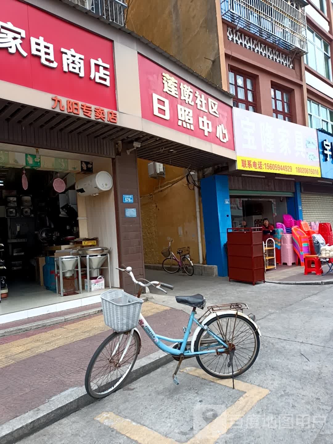 莲墘社区日照中心
