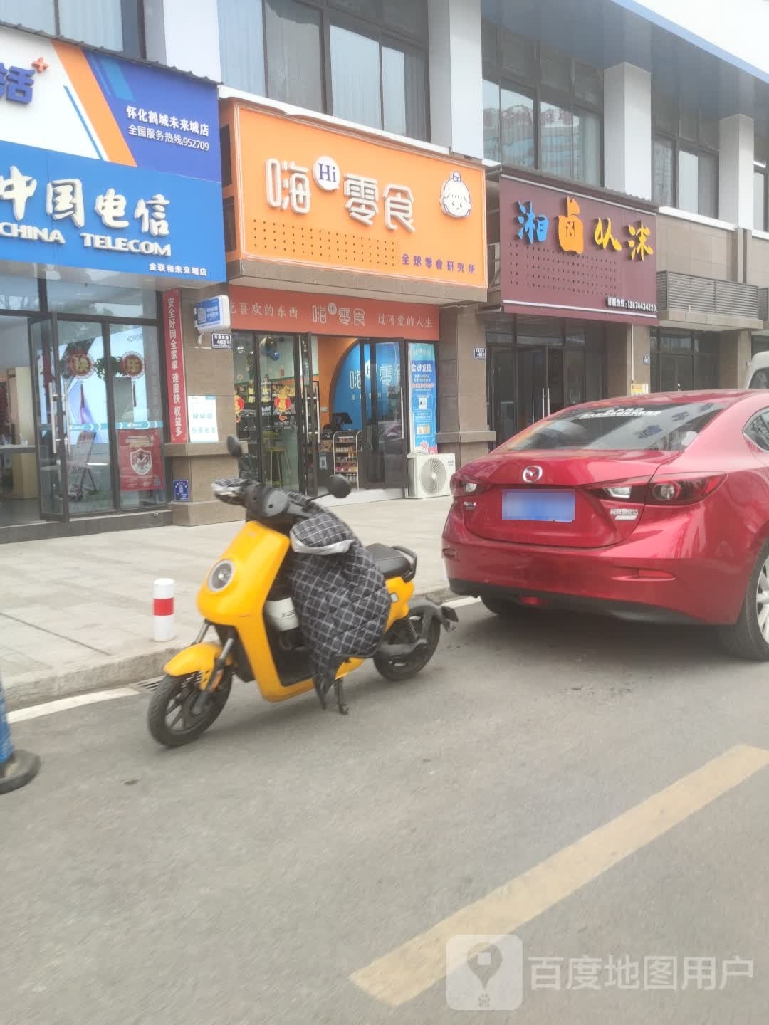 湘卤衣陌